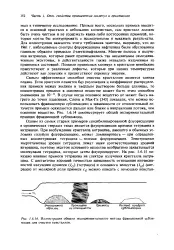 Сенсибілізована флуоресценція - Велика Енциклопедія Нафти та Газа велика