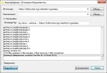 Складання Ogre з вихідних джерел вихідних