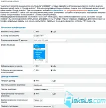 sh404SEF Joomla вашия сайт