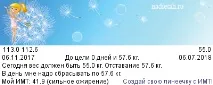 тежа диети