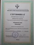 Шворнева Ольга Андріївна Психолог, дитячий, сімейний та підлітковий психолог, ігротерапевт, ведуча дитячий