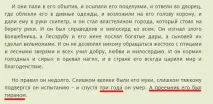 зіркового