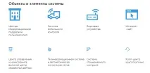 Систему справляння плати «Платон» аналітичний огляд систему