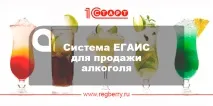 продажба система