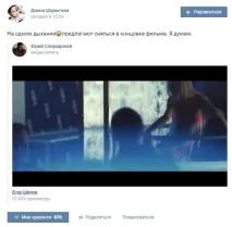 Скільки Діана Шуригіна заробляє на своєму горі скільки
