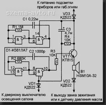 scheme-auto scheme-auto