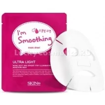 Skin79 Ultra Light Mask Sheet відгуки, інструкція, склад ultra