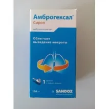 Сироп від кашлюSandoz Амброгексал – «Те, що завжди призначають лікарі – і воно ще жодного разу не завжди