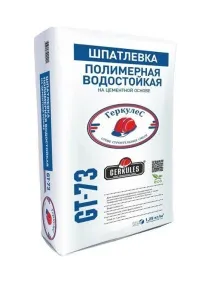 отзиви херкулесова