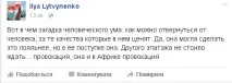 украинското украинското