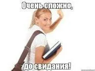 його