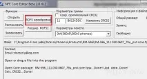 Створення модифікованої прошивки для смартфонів Nokia на базі Symbian Belle (Частина 1) створення
