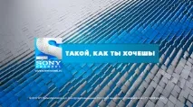 Sony Channel Запитання-відповідь, Новини, Sony Channel Ukrainian запитання-відповідь