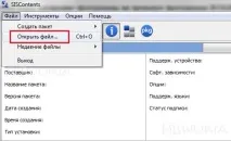 Створення модифікованої прошивки для смартфонів Nokia на базі Symbian Belle (Частина 1) прошивки