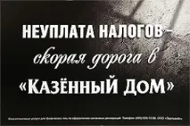 Поради індивідуальним підприємцям щодо сплати податків - Каталог бізнес-ідей щодо