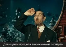 соціальні