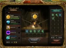 играта съвети