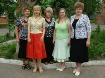 служба