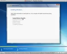 windows комбиниране