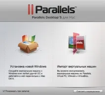 windows комбиниране