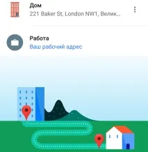 съвети Полезни съвети
