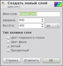 създаване картина