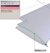 SolidWorks - робимо літаюче крило зі стельки робимо