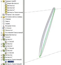 SolidWorks - робимо літаюче крило зі стельки робимо