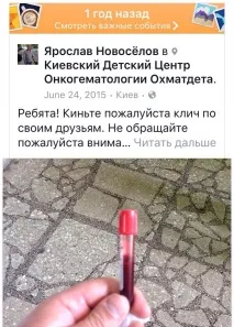 живота живота