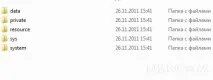 Створення модифікованої прошивки для смартфонів Nokia на базі Symbian Belle (Частина 1) смартфонів