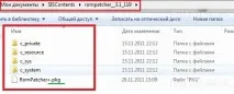 Створення модифікованої прошивки для смартфонів Nokia на базі Symbian Belle (Частина 1) смартфонів