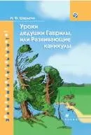 ifolder mediafire федорович
