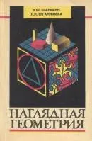 игор федорович