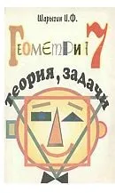 федорович страницата