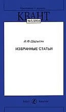 шаригин ifolder mediafire