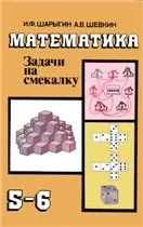 страницата игор