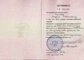 Стоматологи у Південному Бутові стоматологи