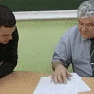 използваната