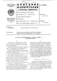Спосіб очищення гексану від ефірів нижчих карбонових кислот спосіб