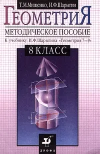 игор федорович