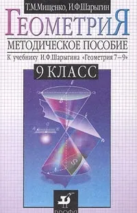 федорович страницата