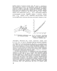 Спектральне зображення - Велика Енциклопедія Нафти та Газа, стаття, сторінка 1 велика