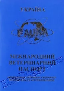 Довідка-аналіз титрантитіл до сказу Україна довідка-аналіз