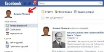 facebook facebook