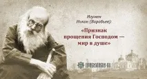 намагайся