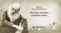 йшли