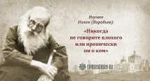 жити