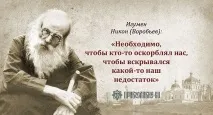 намагайся