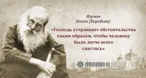 йшли