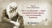 люди